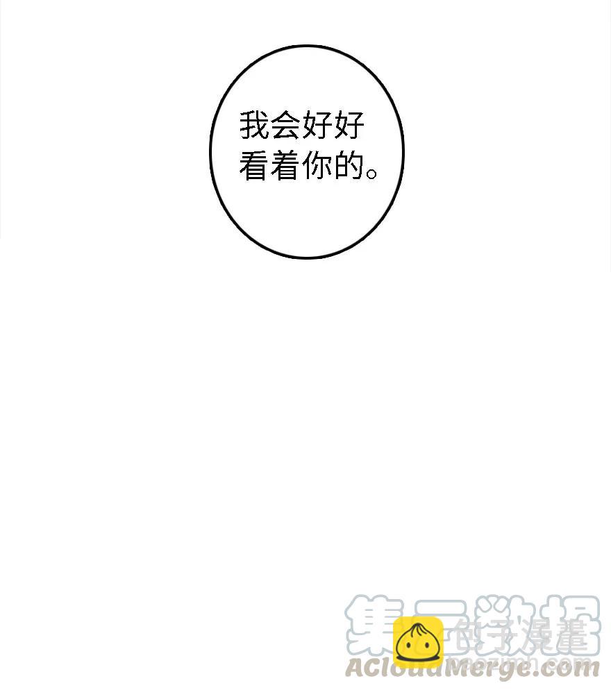 🍻放开那个女巫 175 我会好好看着你的 第37页