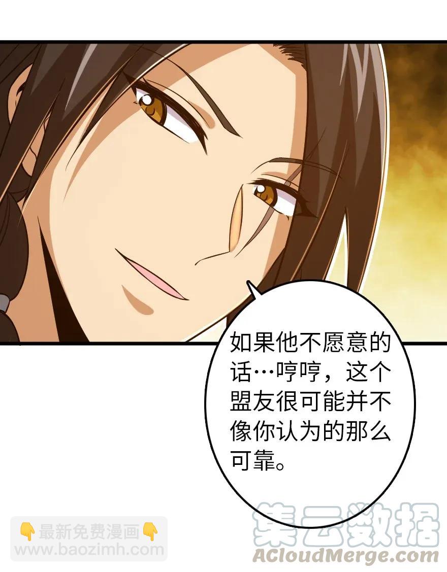 🍻放开那个女巫 177 真正的哥哥？ 第13页