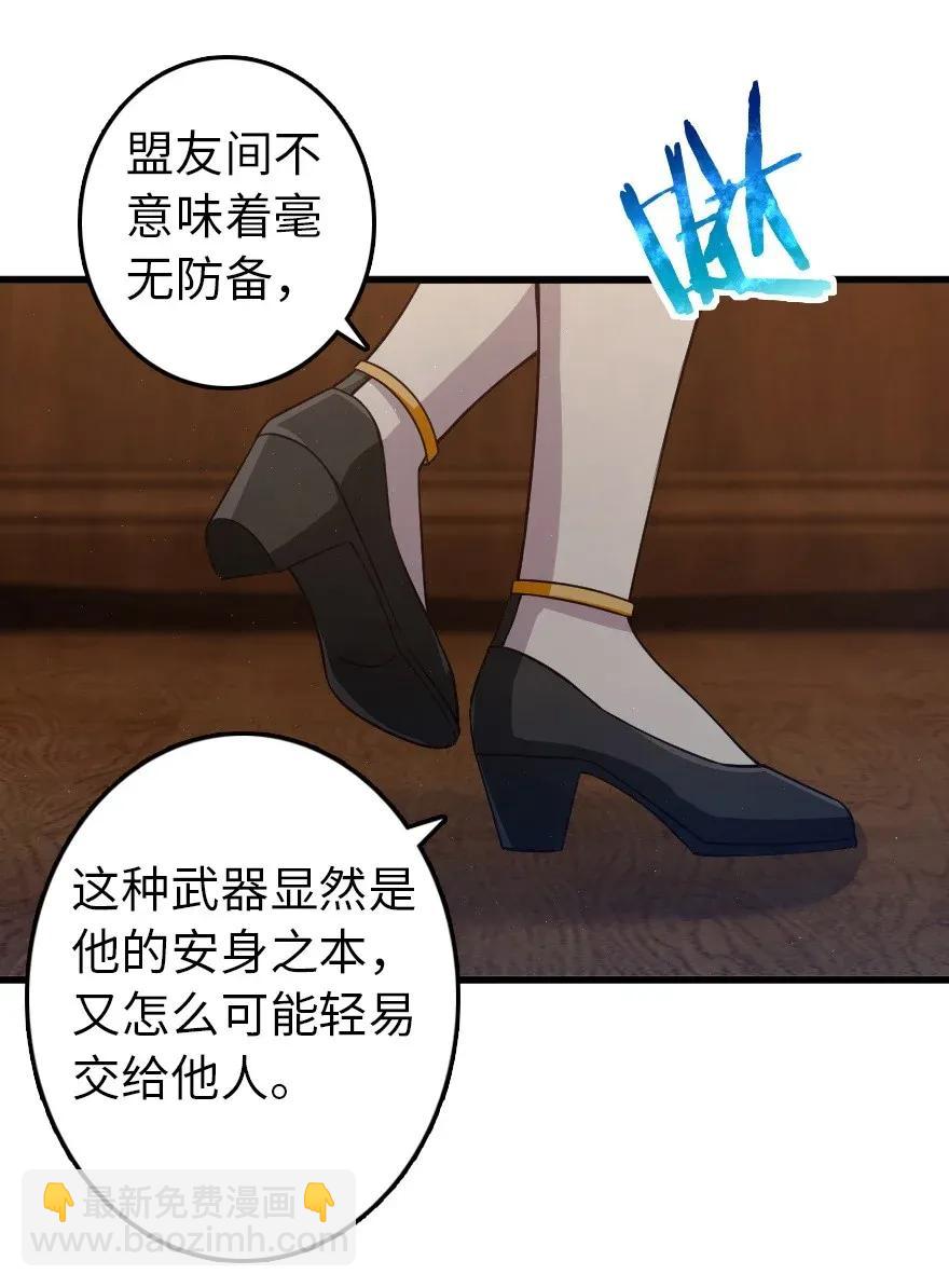 🍻放开那个女巫 177 真正的哥哥？ 第14页