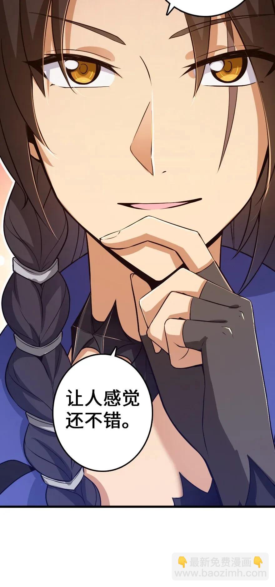 🍻放开那个女巫 177 真正的哥哥？ 第6页