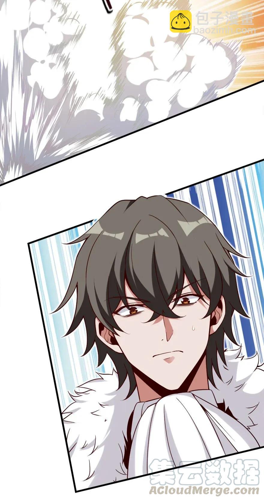 🍻放开那个女巫 179 责问信 第29页