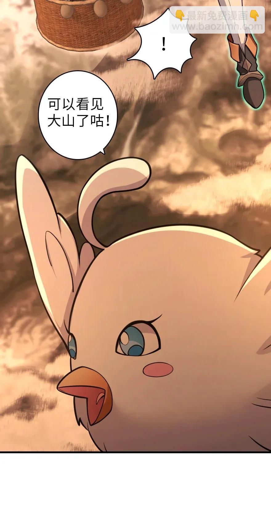 🍻放开那个女巫 181 前夜 第35页