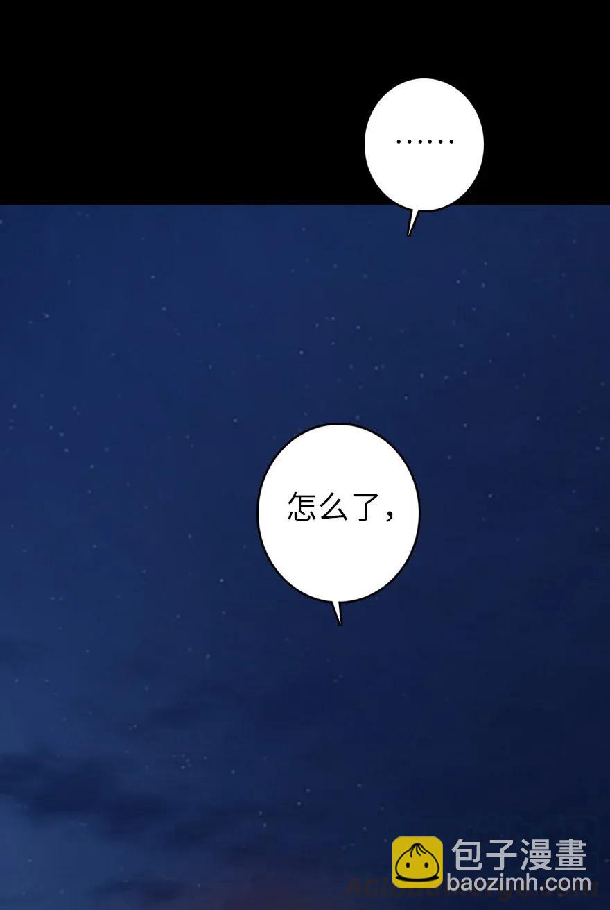 🍻放开那个女巫 181 前夜 第49页