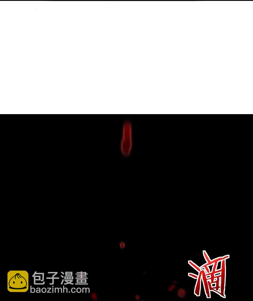 🍻放开那个女巫 183 坠落 第15页