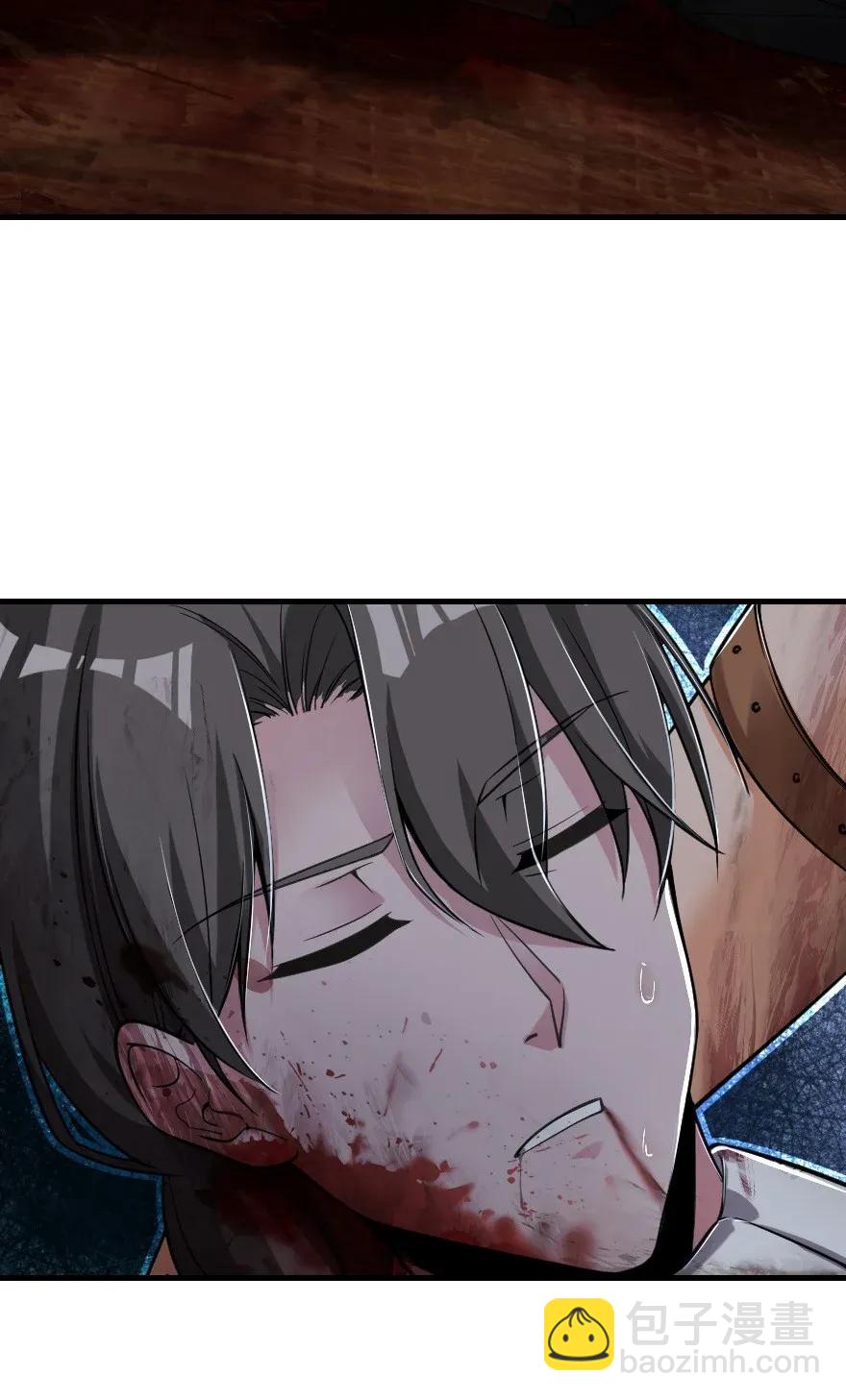 🍻放开那个女巫 183 坠落 第23页