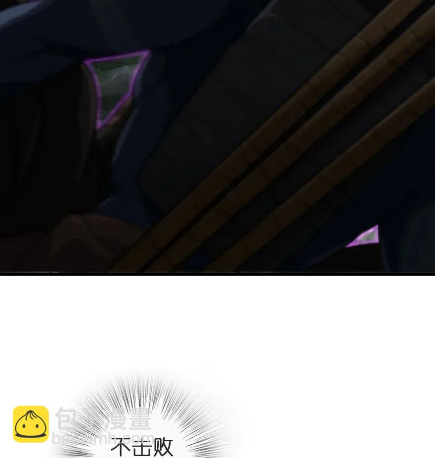 🍻放开那个女巫 183 坠落 第32页