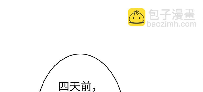 🍻放开那个女巫 19 愿为殿下而战！ 第13页