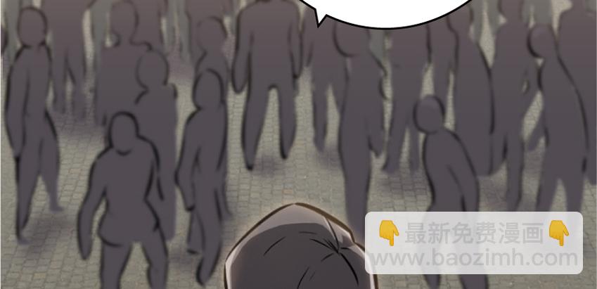 🍻放开那个女巫 19 愿为殿下而战！ 第16页