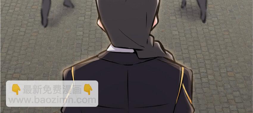 🍻放开那个女巫 19 愿为殿下而战！ 第17页