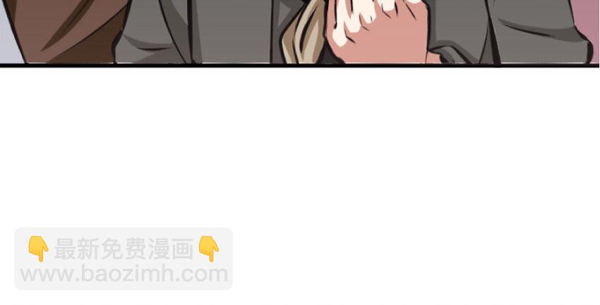 🍻放开那个女巫 19 愿为殿下而战！ 第28页