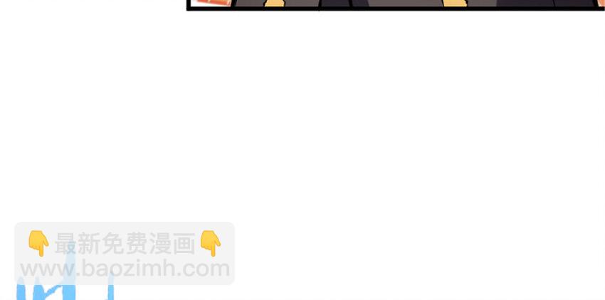 🍻放开那个女巫 19 愿为殿下而战！ 第5页