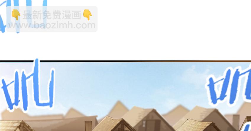 🍻放开那个女巫 19 愿为殿下而战！ 第6页