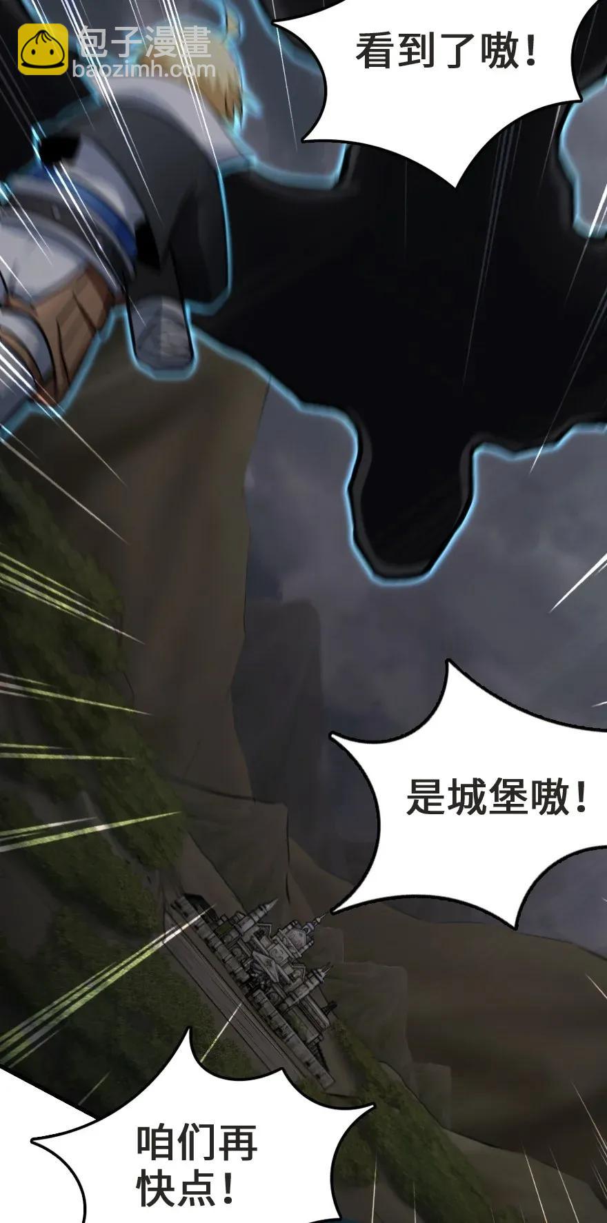 🍻放开那个女巫 185 我不想后悔 第14页