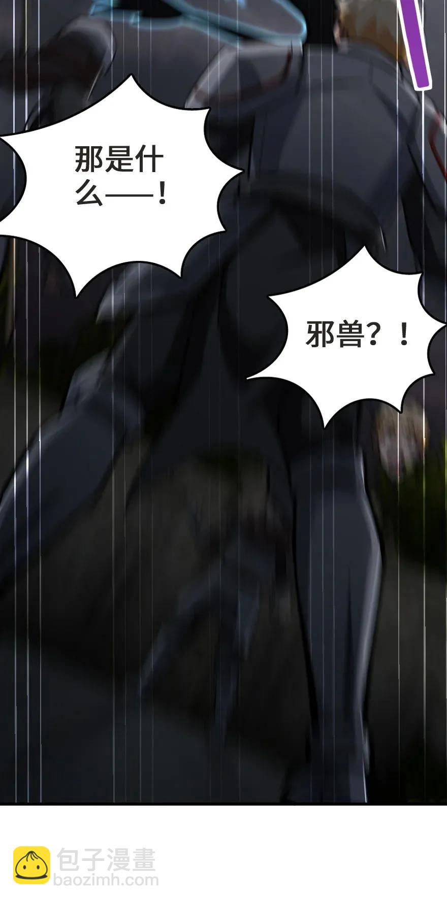 🍻放开那个女巫 185 我不想后悔 第16页