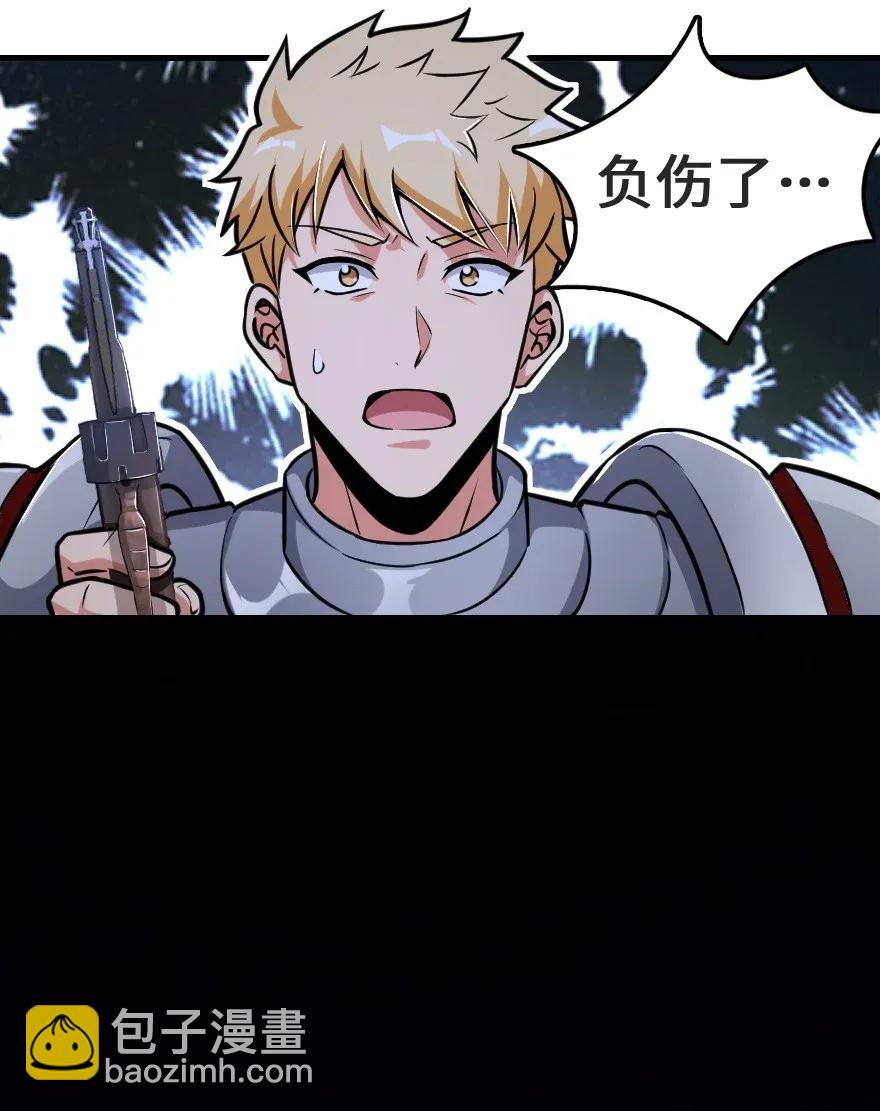 🍻放开那个女巫 185 我不想后悔 第18页