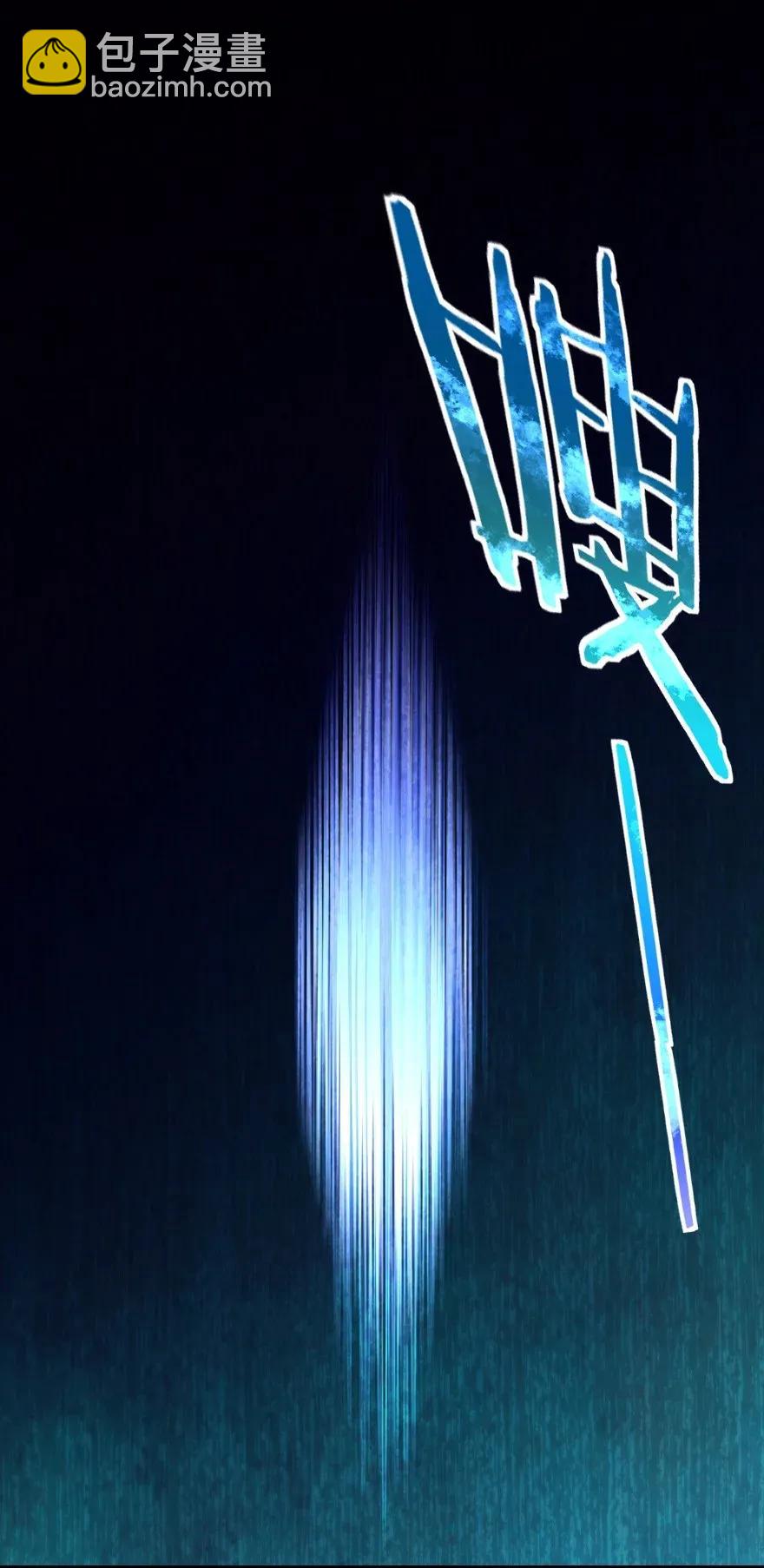 🍻放开那个女巫 185 我不想后悔 第19页