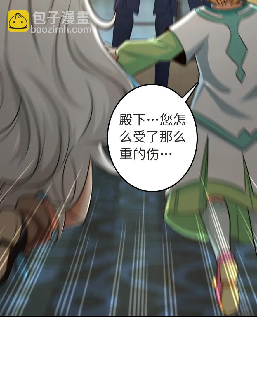 🍻放开那个女巫 185 我不想后悔 第36页