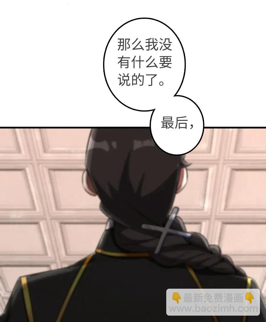 🍻放开那个女巫 189 意外惊喜 第10页