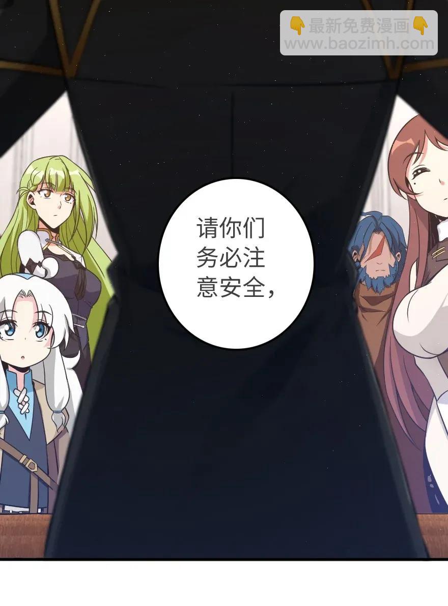🍻放开那个女巫 189 意外惊喜 第11页