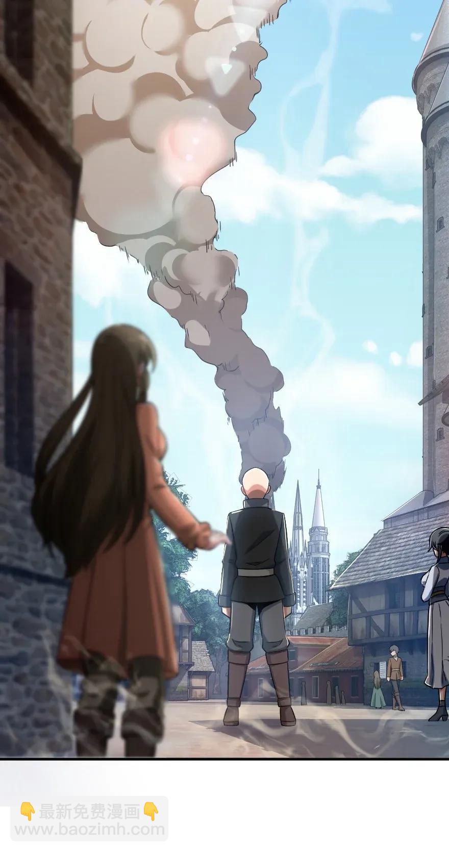 🍻放开那个女巫 191 死从天降 第27页