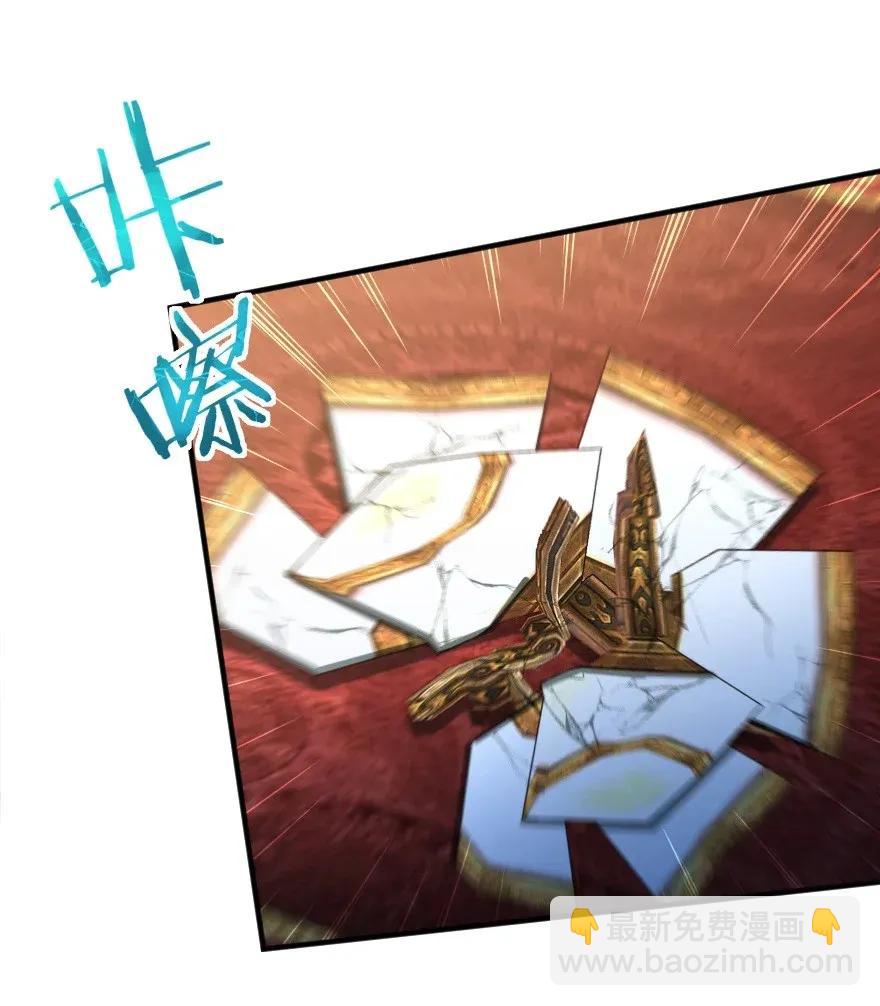 🍻放开那个女巫 191 死从天降 第28页