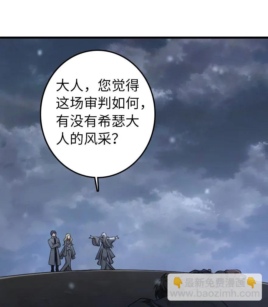 🍻放开那个女巫 193 凡人的战争 第18页