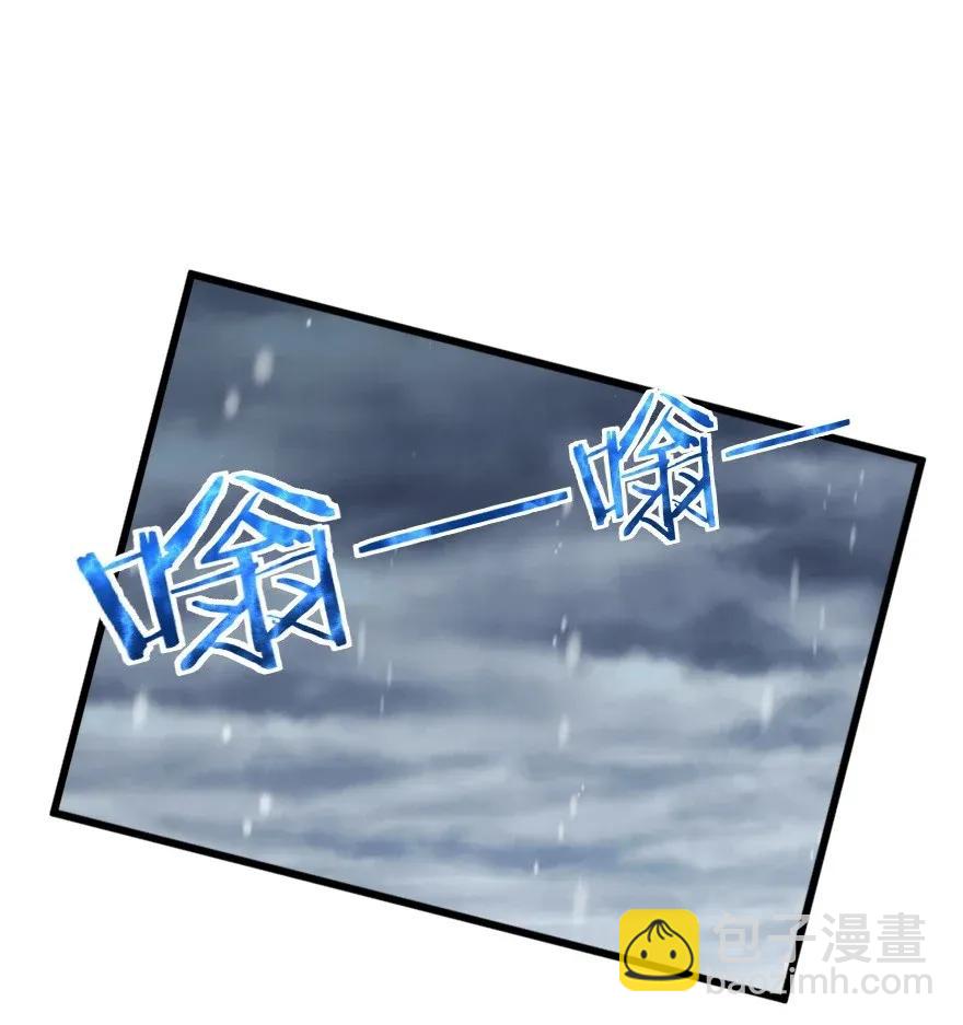 🍻放开那个女巫 193 凡人的战争 第24页