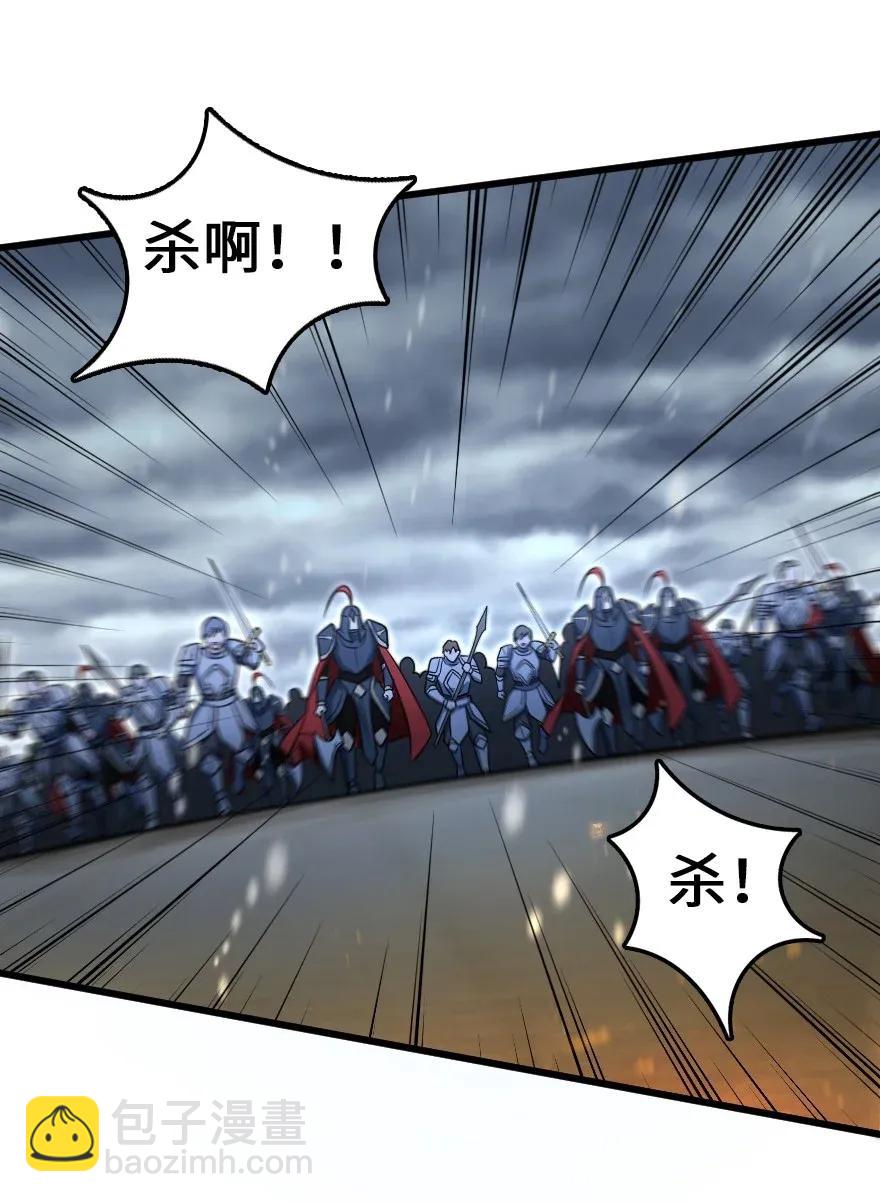 🍻放开那个女巫 193 凡人的战争 第27页