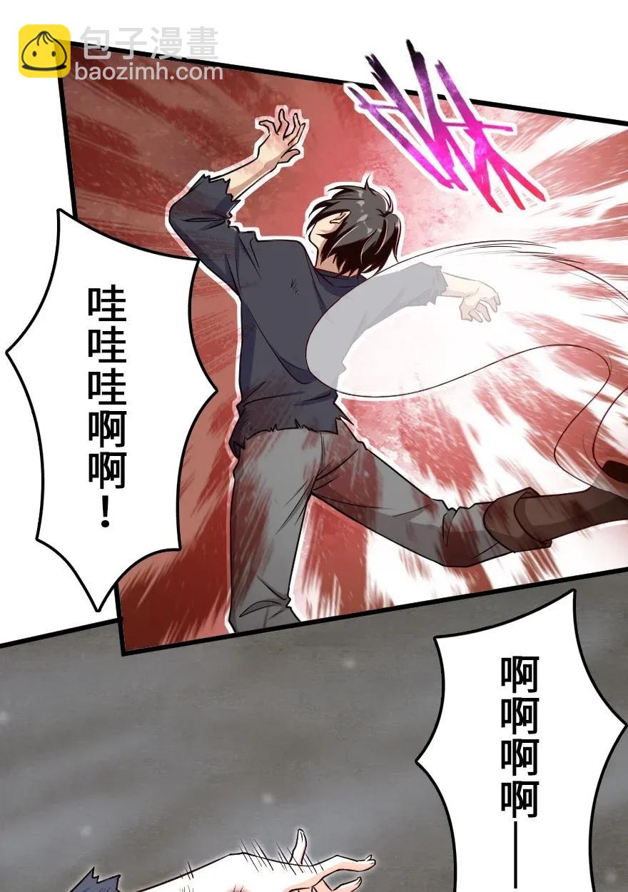 🍻放开那个女巫 193 凡人的战争 第3页