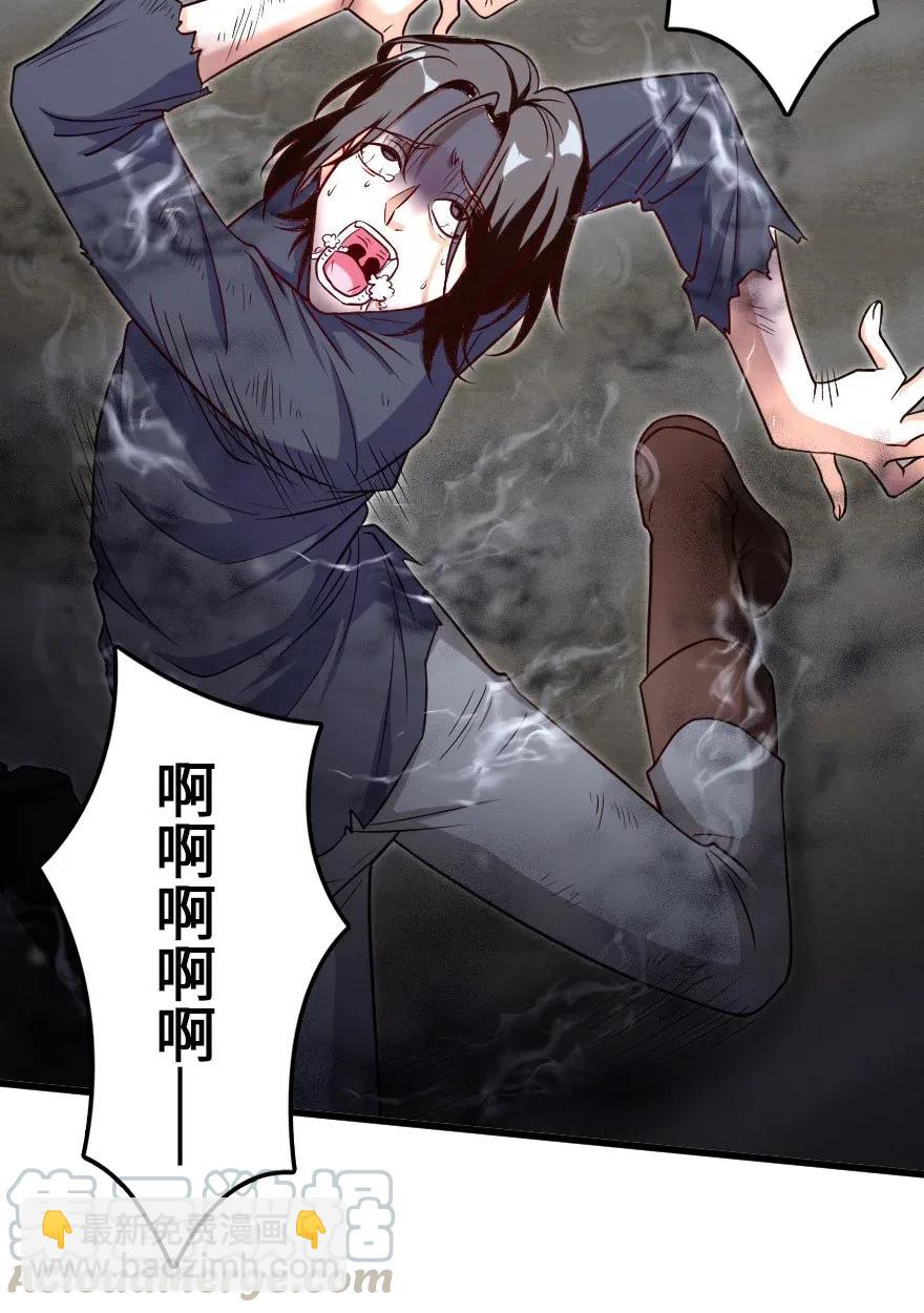 🍻放开那个女巫 193 凡人的战争 第4页