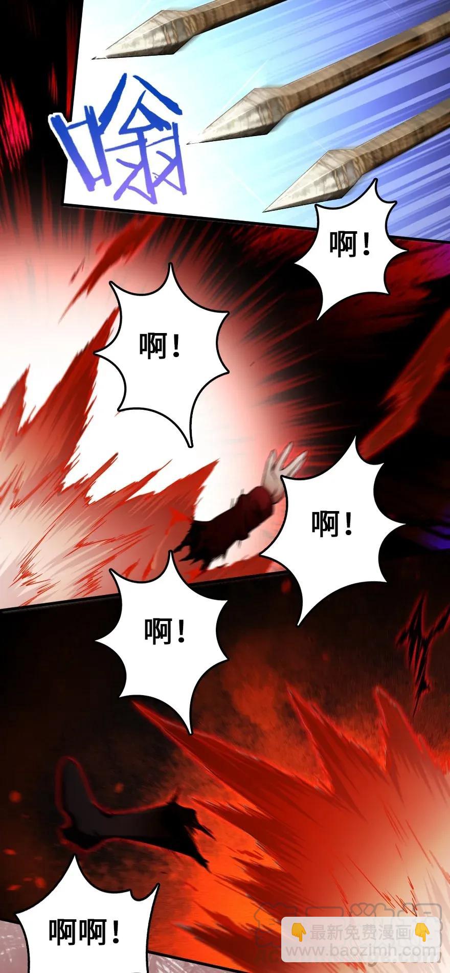 🍻放开那个女巫 195 湮灭 第25页