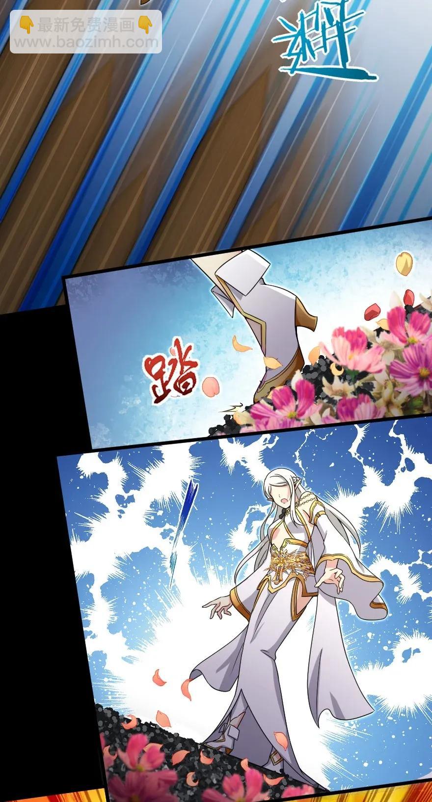 🍻放开那个女巫 195 湮灭 第6页