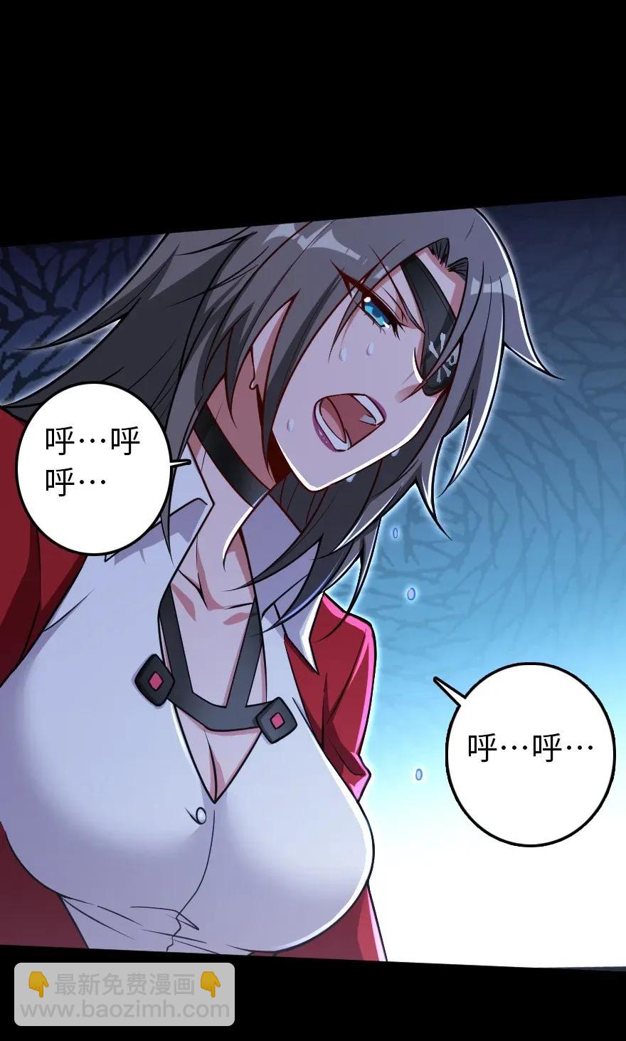 🍻放开那个女巫 195 湮灭 第8页
