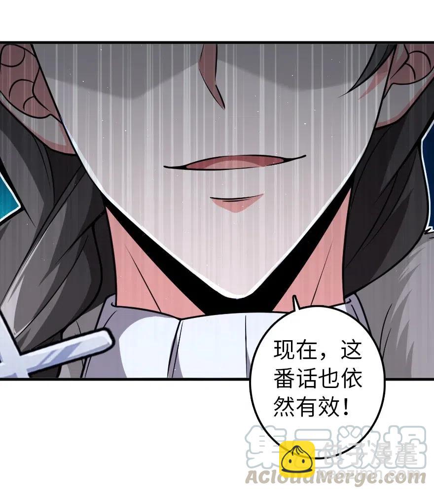 🍻放开那个女巫 199 西境安全局 第19页