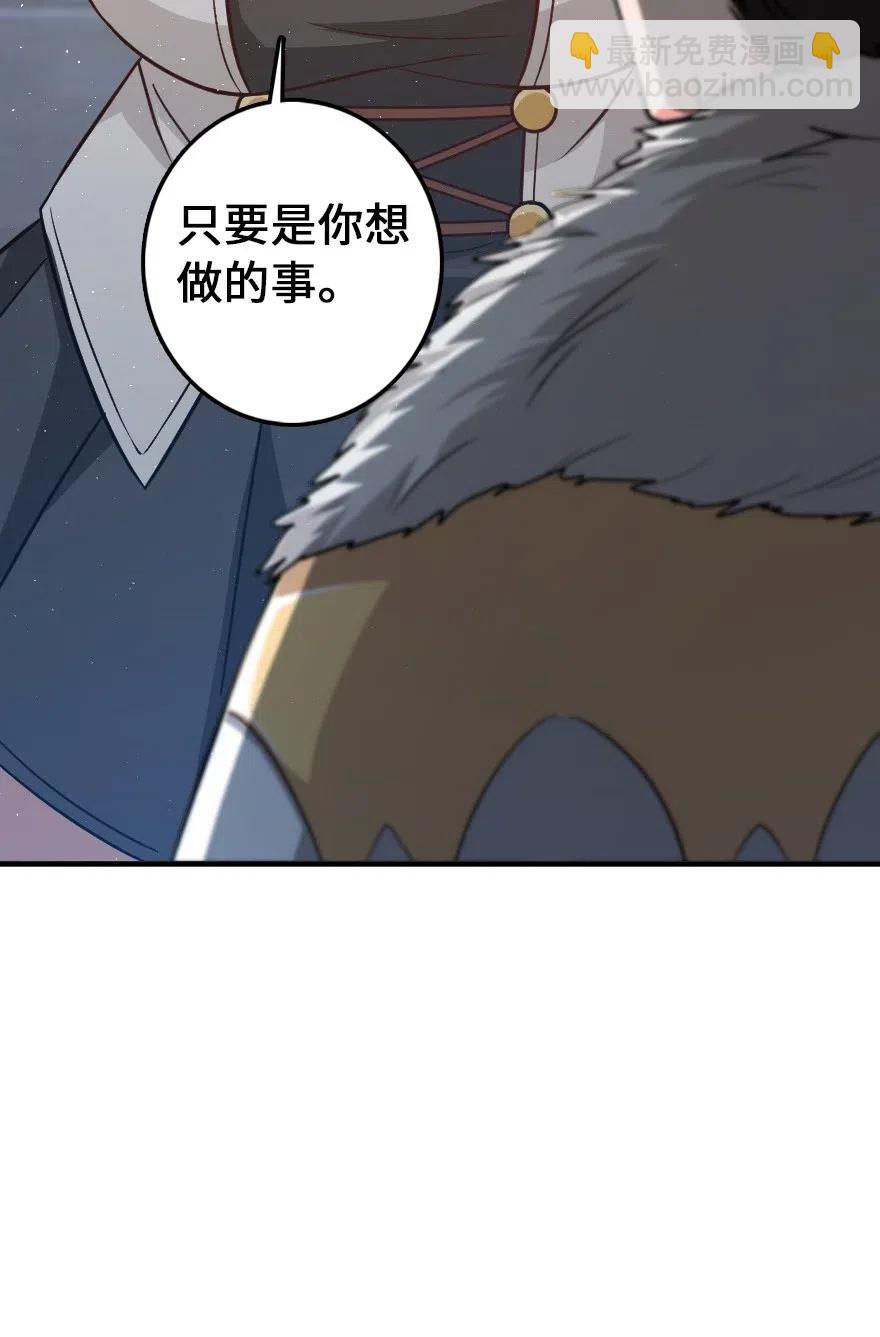 🍻放开那个女巫 199 西境安全局 第39页