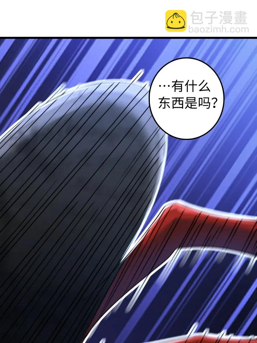 🍻放开那个女巫 201 光芒之箭 第11页