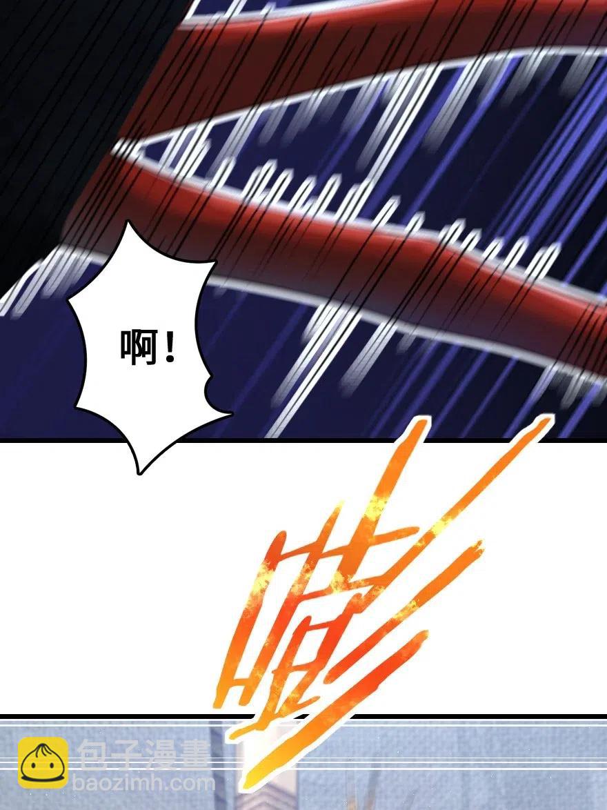 🍻放开那个女巫 201 光芒之箭 第12页