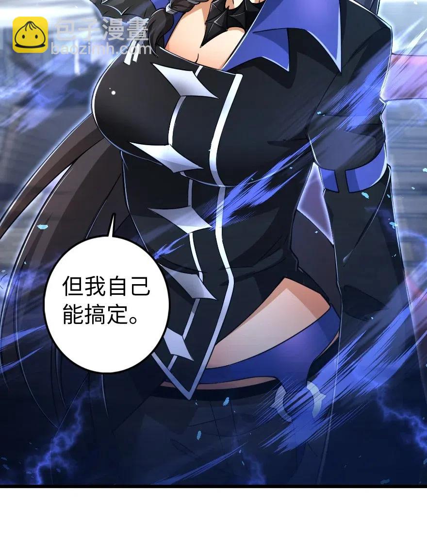 🍻放开那个女巫 201 光芒之箭 第18页