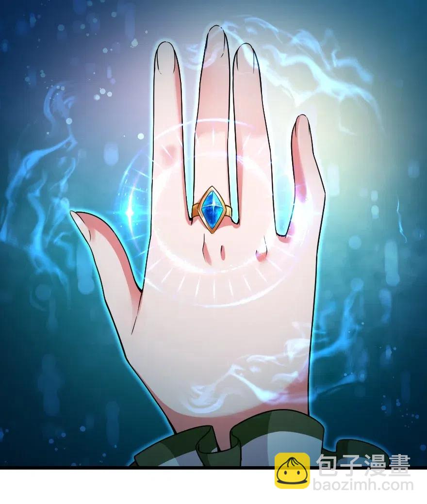 🍻放开那个女巫 201 光芒之箭 第2页