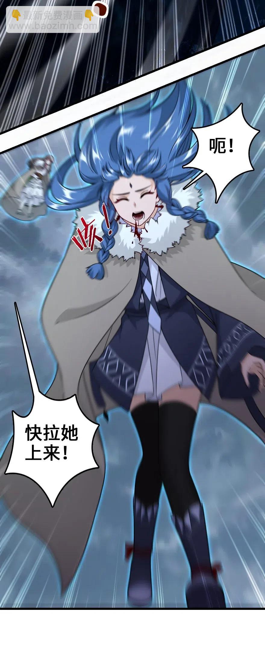 🍻放开那个女巫 201 光芒之箭 第38页