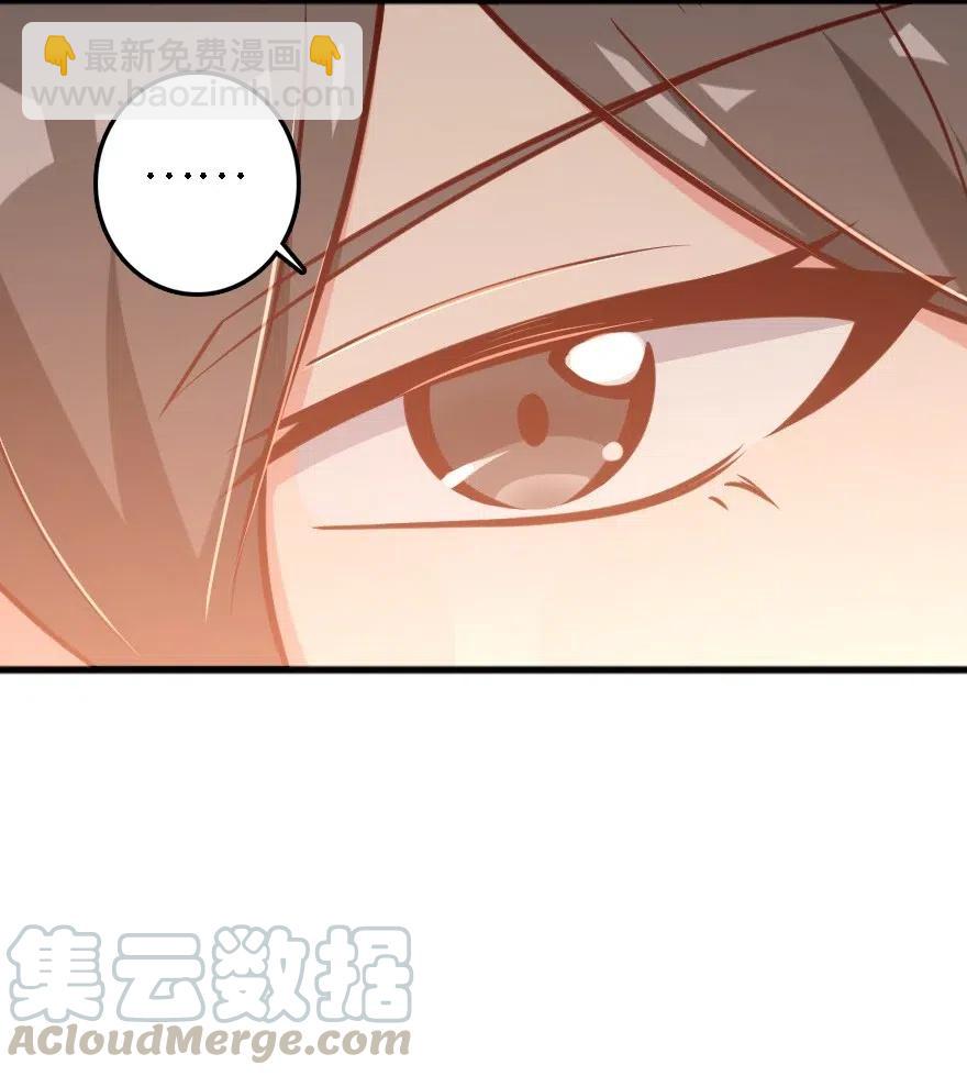 🍻放开那个女巫 203 正式会谈 第29页