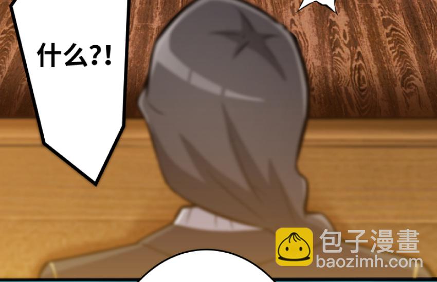 🍻放开那个女巫 21 海景 第10页