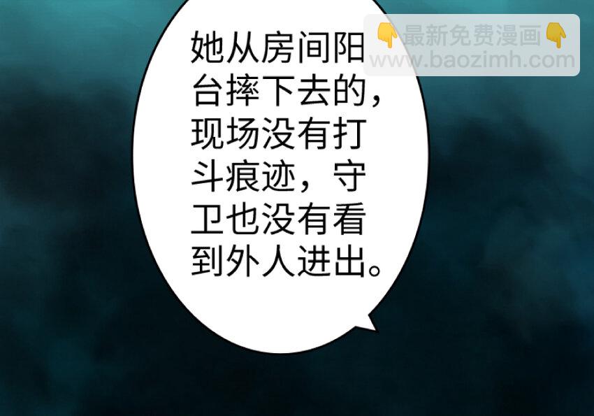 🍻放开那个女巫 21 海景 第11页