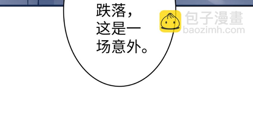 🍻放开那个女巫 21 海景 第15页