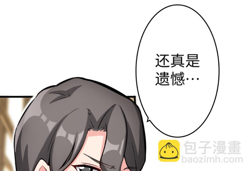 🍻放开那个女巫 21 海景 第16页