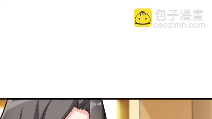 🍻放开那个女巫 21 海景 第21页