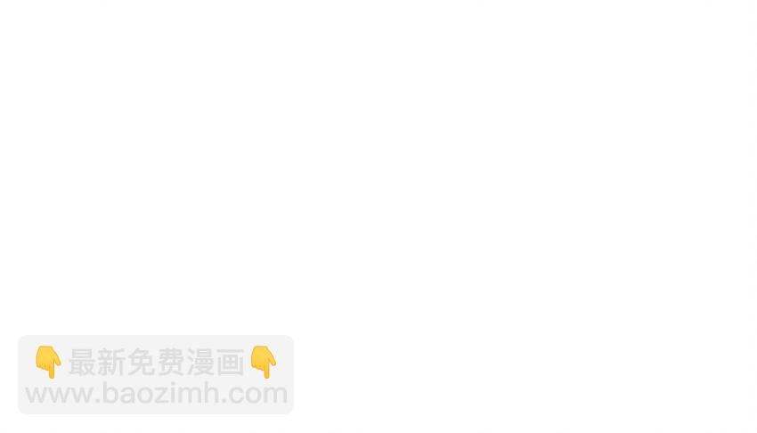 🍻放开那个女巫 21 海景 第25页