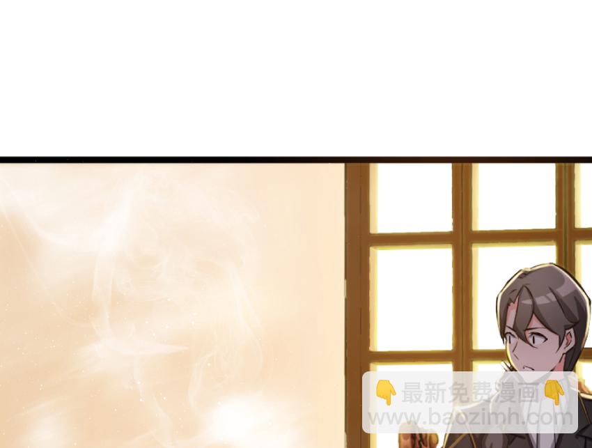 🍻放开那个女巫 21 海景 第26页