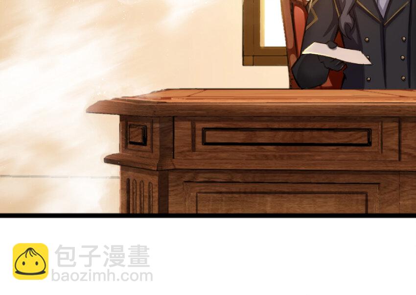 🍻放开那个女巫 21 海景 第27页