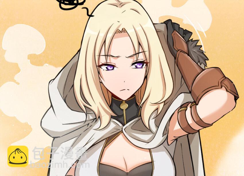 🍻放开那个女巫 21 海景 第29页
